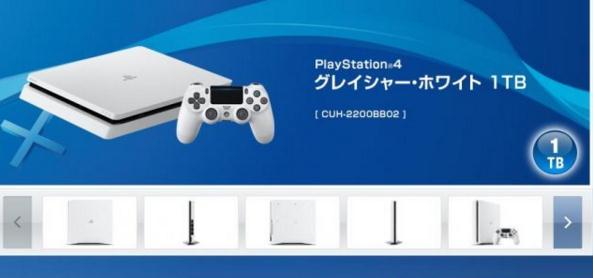 更换内部组件降低生产成本生产PS4薄机